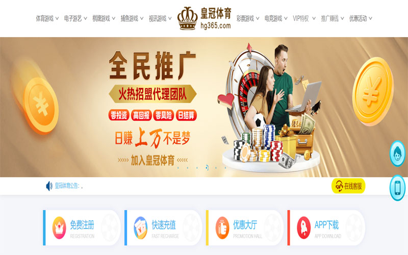云开|云开体育|云开官方网站体育注册账户和游戏下注使用权