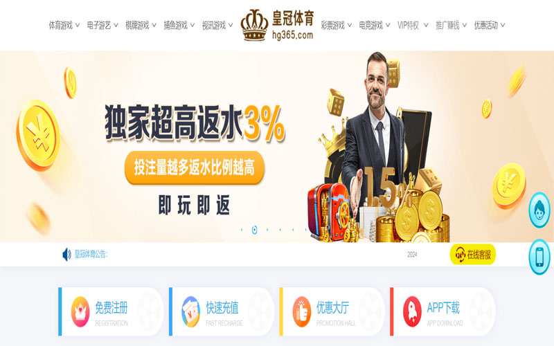 云开|云开体育|云开官方网站的在线体育博彩APP供应商